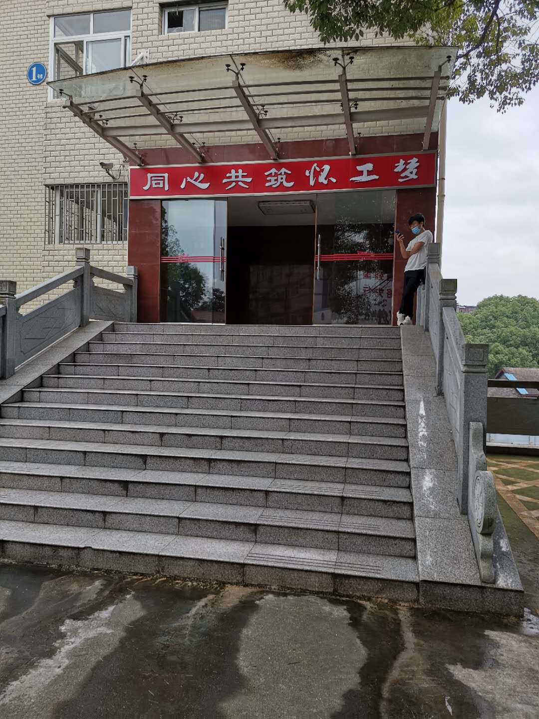懷鐵公路 懷鐵公路